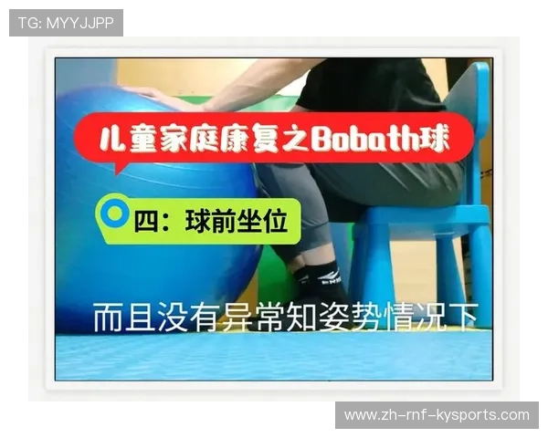 足球训练中的核心力量训练与身体平衡性 足球训练中的核心力量训练与身体平衡性