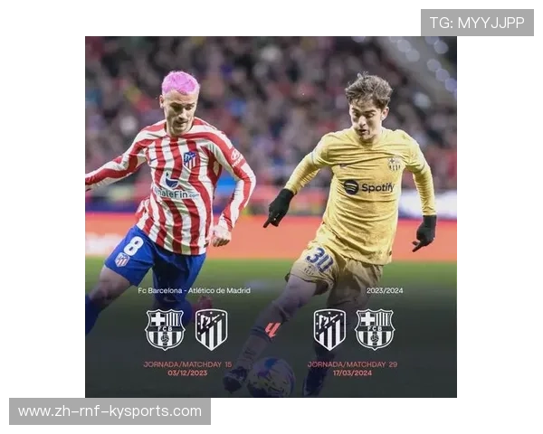 西甲所有赛程汇总及重点赛事时间表整理 西甲所有赛程汇总及重点赛事时间表整理